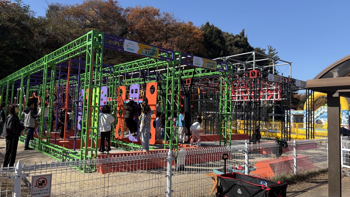 生駒山麓公園の新アスレチック施設TAKEMARU