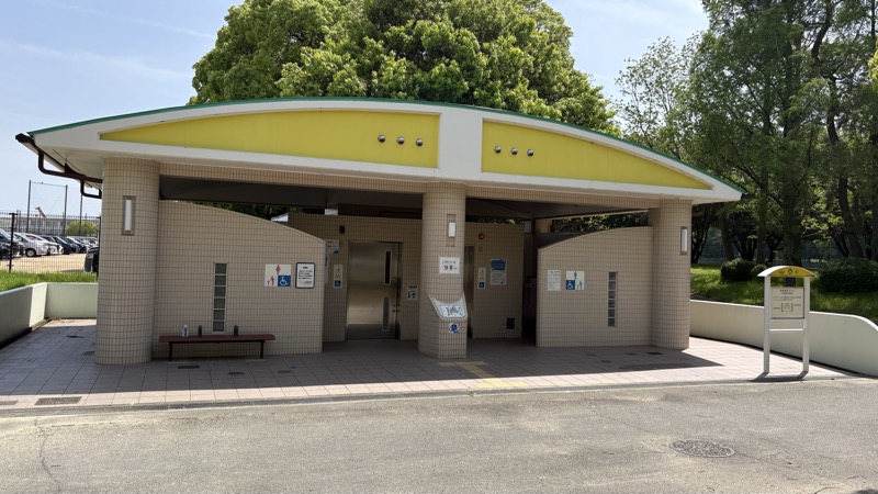 大泉緑地 きれいなトイレ
